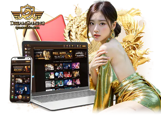 ฝากถอน DG