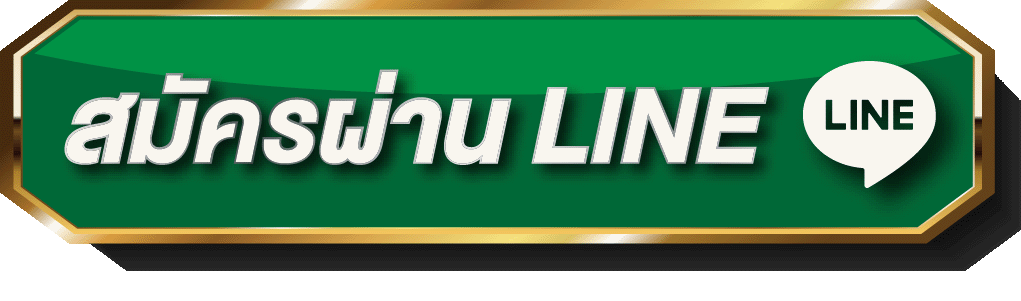 line-add